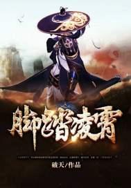 狐神