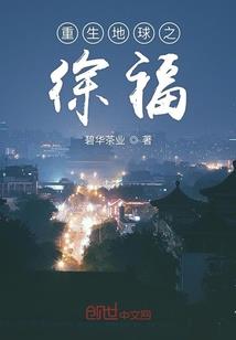 桃花下，我等你