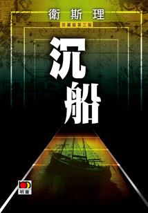 异界任务