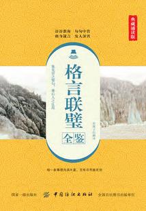 如果angel不孤单