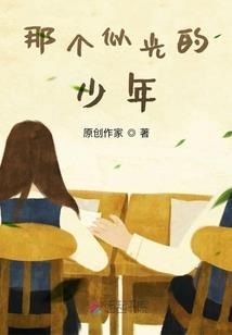 穿越之流言不可信