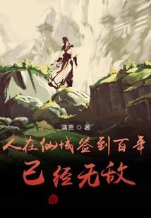 瑞文图斯编年史