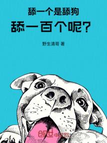 亿万蜜宠：邪神总裁的专属猎爱