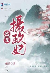 网游之天命世界