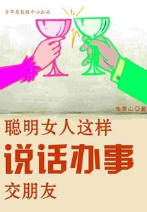 魔神裁