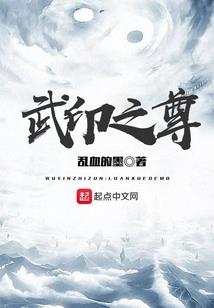 诛仙之林少峰