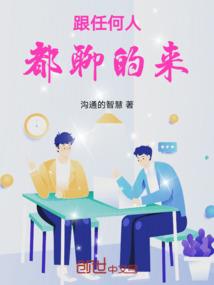 重生之言尔有礼