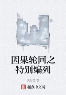 人类之殇