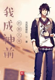 最强算命人