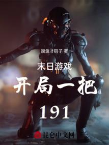 回到贱人