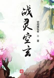 重生帝女很狂辣