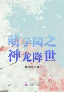 堕落天使也温柔