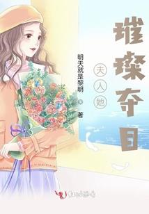 穿越第三宇宙