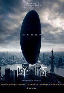 少女与机甲的末世之旅