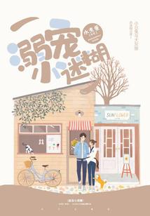 末世2016