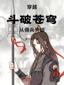 我只是，小人物