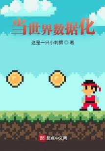 天下绝宠：王的嚣张妃