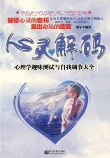 皓剑凌空