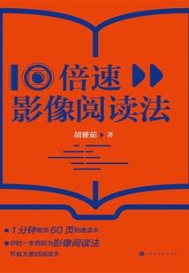 神御山河
