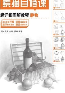 奇陵1断魂迷窟
