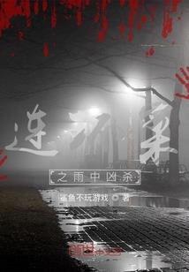 龙渊纪