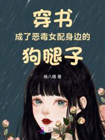 爱意缠绕的悔意