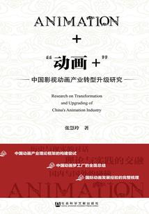你东厂