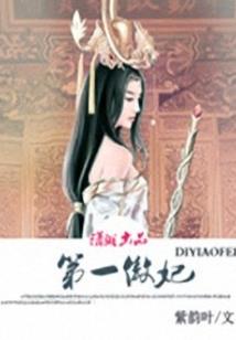 魔武战天路