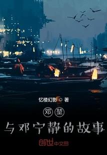 迷雾之王