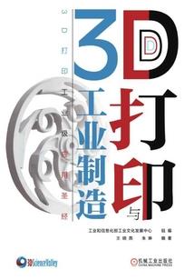 冷酷王子的野蛮公主
