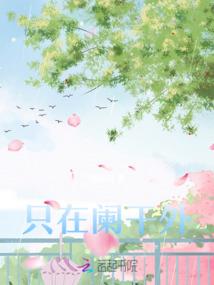 末日在重启