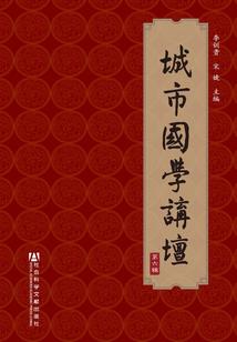 九黎主宰