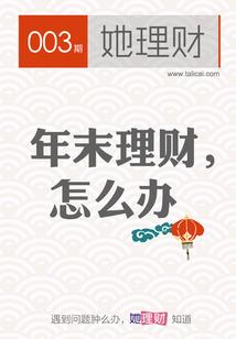 霸了