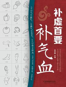 异能执行者