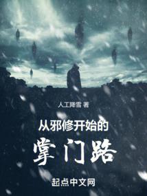 斗破之我真的无敌