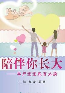 宛宛如生