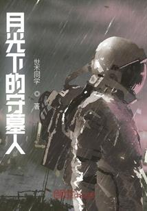问染