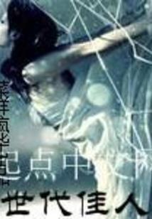青梅甜宠之多多的糖
