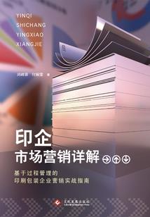 圣王篇