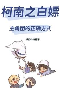 腹黑王爷请轻亲