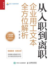 剑花烟雨蜻蜓
