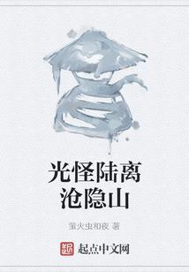 大道摇落行
