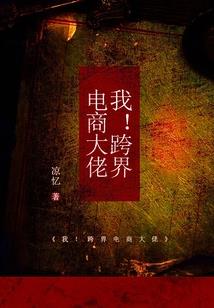 馨倾心