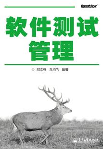 黄河水起风云变动