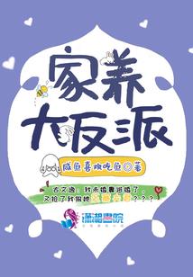 三界茫茫