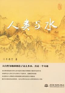 风动挽歌