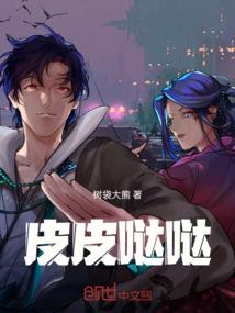 庸人修