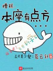 驯龙高手之我为龙王