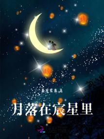 守护甜心之神界公主
