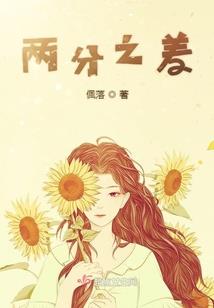 王的绝色宠妃之王妃太妖娆